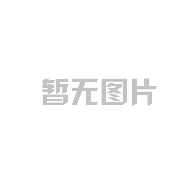 保密、涉密资质现场审查企业需要准备的事项